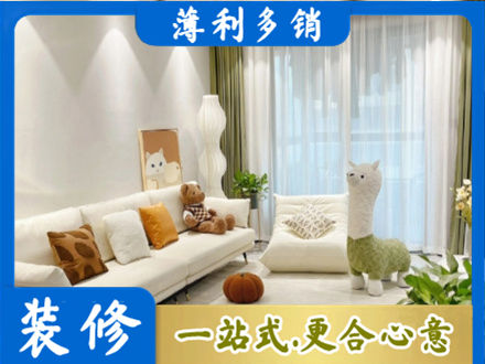 聊城装修公司50.jpg
