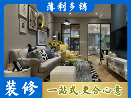 聊城装修公司48.jpg