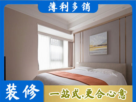 聊城正规装修别墅