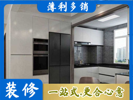 聊城正规装修队