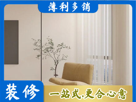 聊城专业窗帘定制