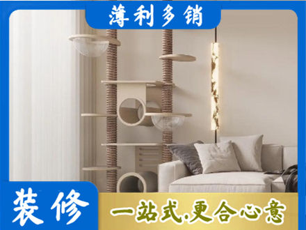 聊城正规定制窗帘