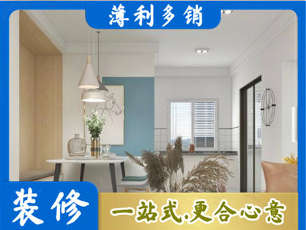 聊城正规餐厅装修