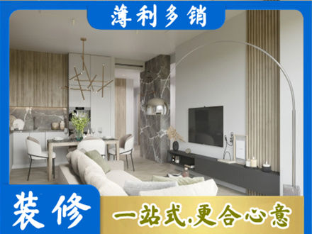 聊城客厅地板装修