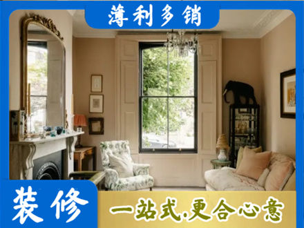 聊城客厅整装