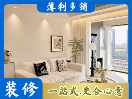 聊城专业背景墙装修