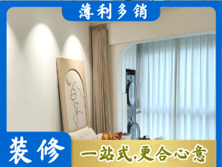 聊城阳台装修