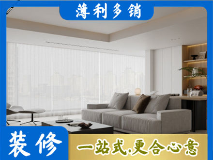 聊城装修公司22.jpg