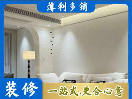 聊城装修公司24.jpg