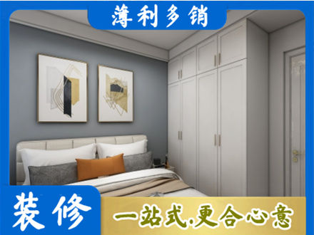 聊城装修公司26.jpg