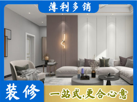 聊城专业客厅装修