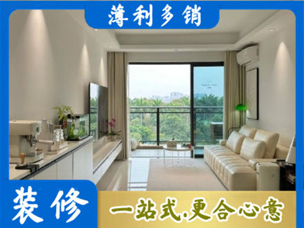 聊城装修公司28.jpg