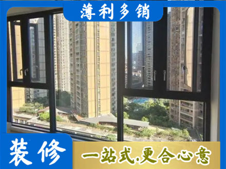 聊城专业阳台推拉窗