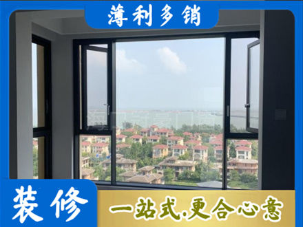 聊城门窗装修
