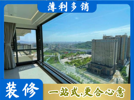 聊城阳台封窗价格
