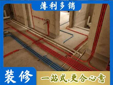 聊城水电安装
