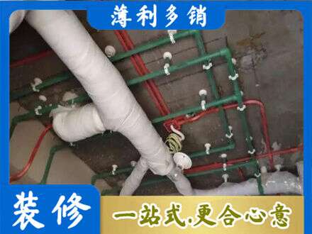 聊城专业厨房水电改造