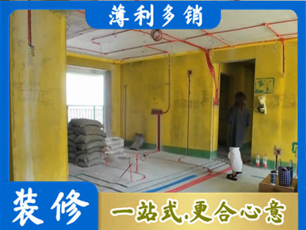 聊城全屋水电改造