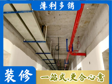 聊城专业水电改造贵吗