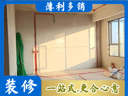 聊城水电改造
