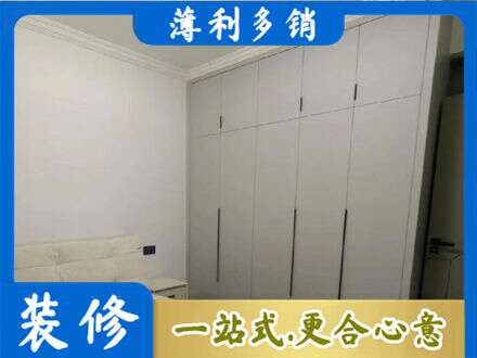聊城定制衣柜