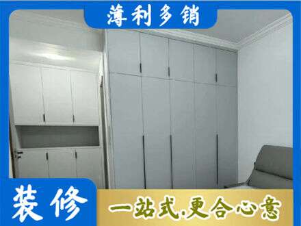 聊城定制柜子