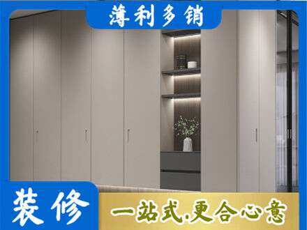 聊城电视柜定制