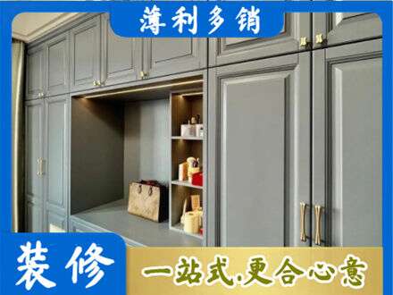 聊城正规定制电视柜