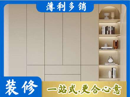 聊城鞋柜定制