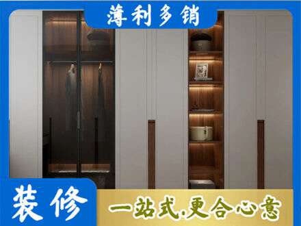 聊城衣帽间柜子定制
