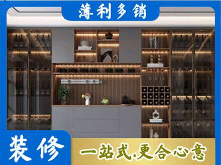 聊城酒柜定制
