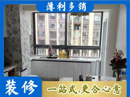 聊城橱柜定制