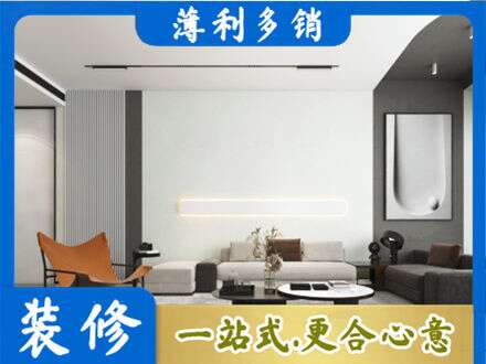 聊城正规客厅刷漆