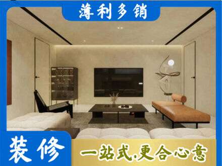 聊城正规全屋刷漆