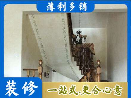 聊城正规房屋刷漆