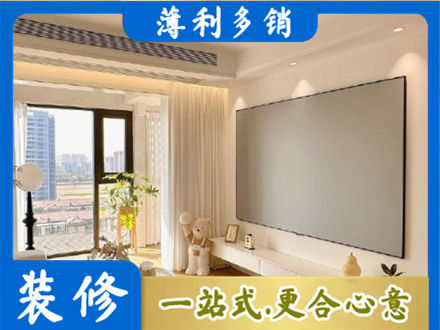 聊城房屋封窗工程