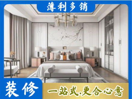 聊城卧室装修案例