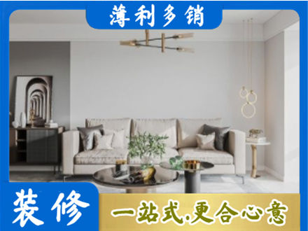 聊城客厅装修案例