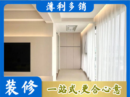聊城专业阳台家电安装