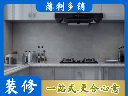 聊城本地厨房家具定制