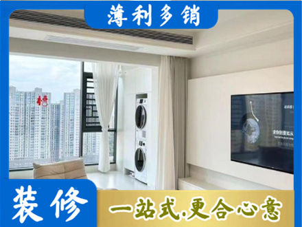 聊城专业装修公司地址在哪